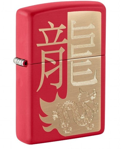 Zippo Year of Dragon 2024